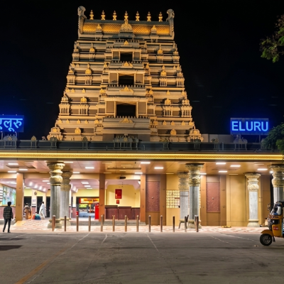 Eluru Railway Station 1780937432553