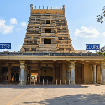 Eluru Railway Station img 20260609 082144